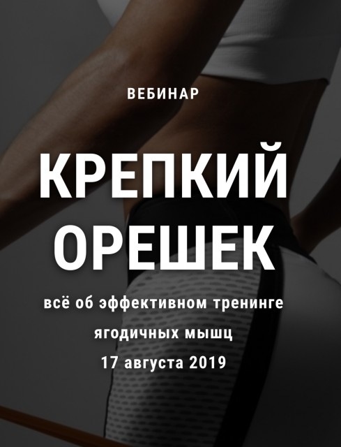 [Дмитрий Путылин] Крепкий орешек (2020)_0.jpg